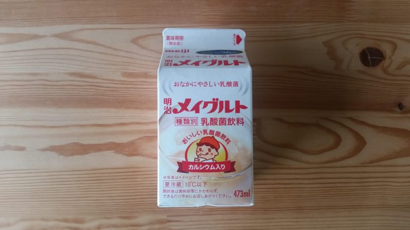 【沖縄】乳酸菌飲料
