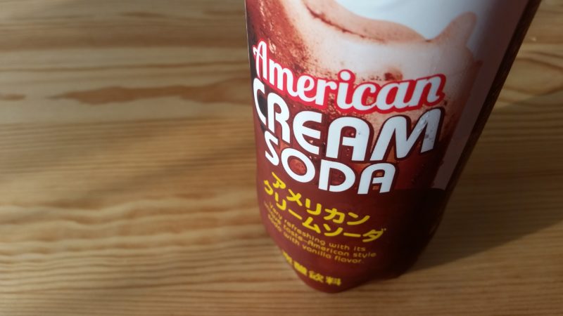 沖縄で買える アメリカンクリームソーダ って どんな味 石垣島ナビ