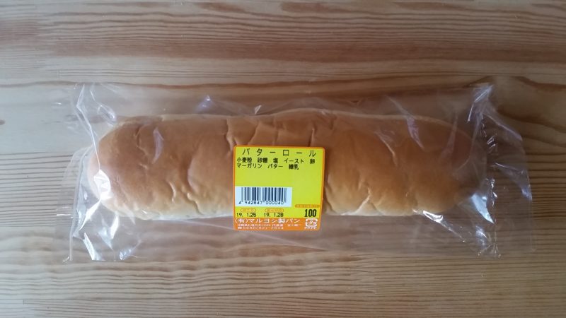 【石垣島】マルヨシ製パン｜バターロール｜どんな商品？食べてみた感想