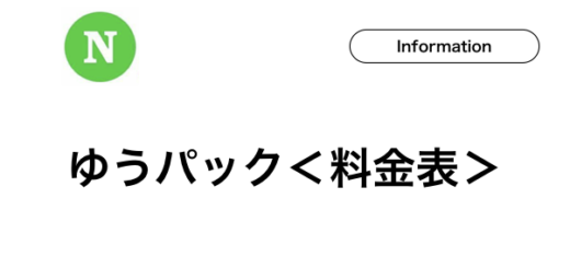 いくつ読める 沖縄の珍しい苗字100選 石垣島ナビ