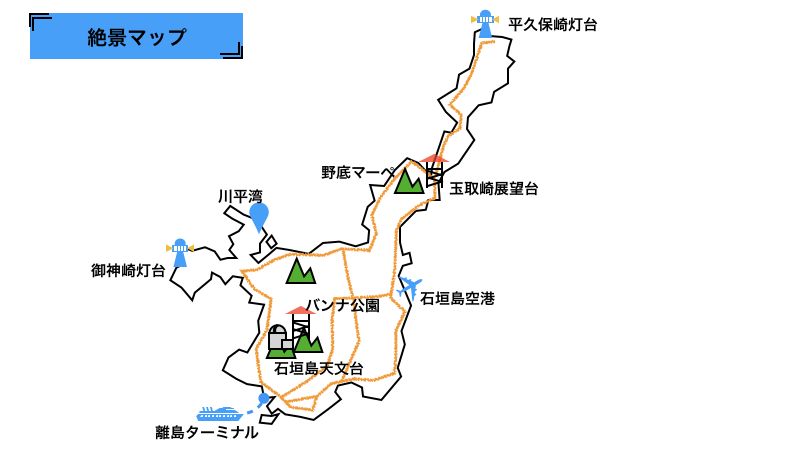 石垣島の観光でおすすめのコース 石垣島ナビ