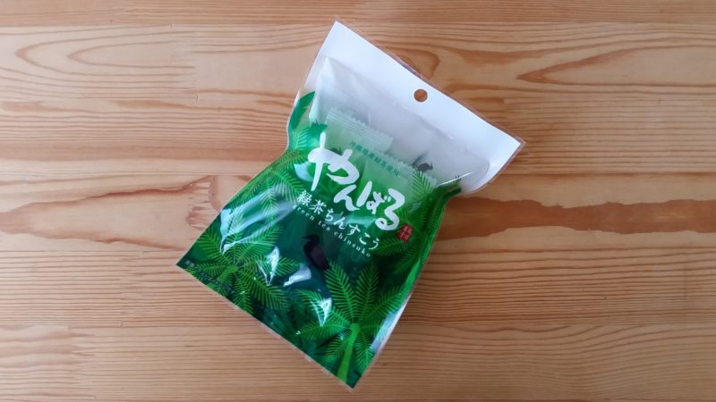 やんばる緑茶ちんすこう