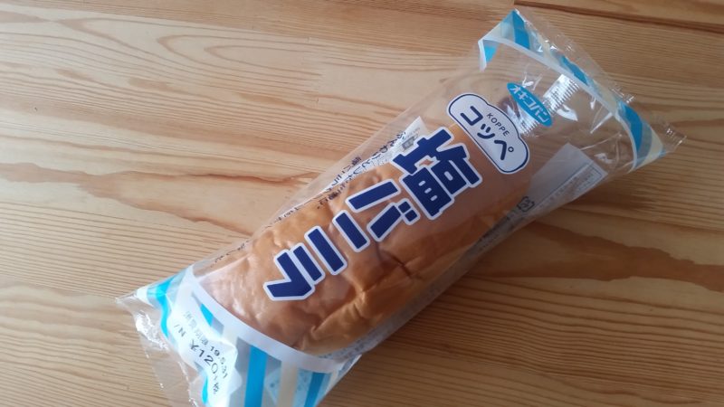 【沖縄】塩バニラコッペパン｜どんな商品？食べてみた感想