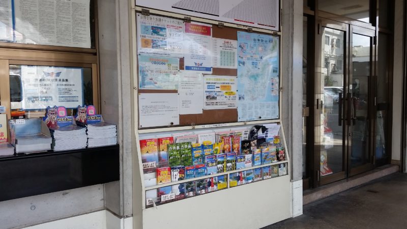 石垣島の観光マップを手に入れよう Pdf 市街地の観光マップ 石垣島ナビ