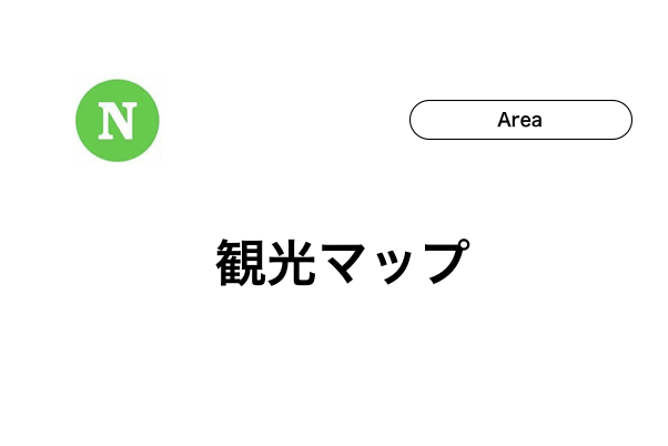石垣島の観光マップを手に入れよう！PDF・市街地の観光マップ