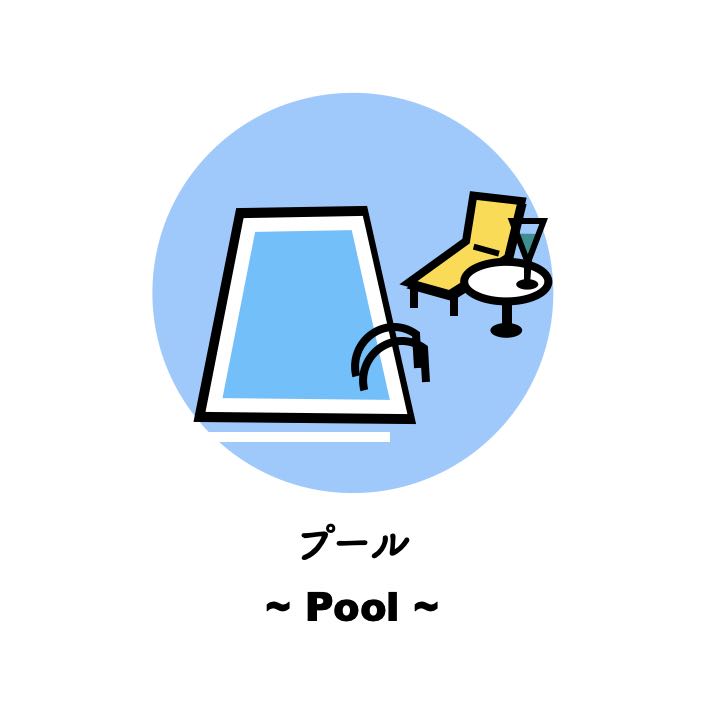 【石垣島】ホテル｜プールがある宿9選
