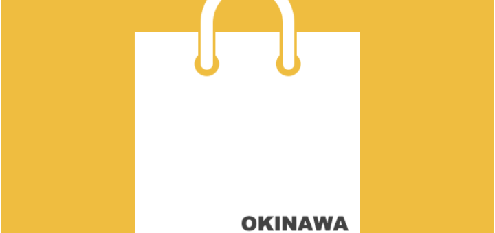 石垣島お土産ナビ