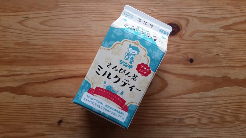 【石垣島】ゲンキさんぴん茶ミルクティー