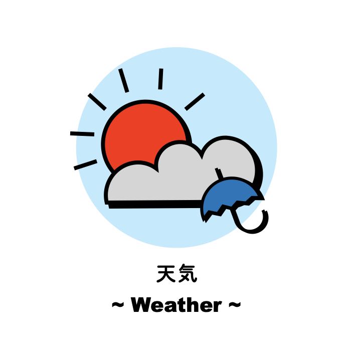 【石垣島】天気長期予報｜3ヶ月