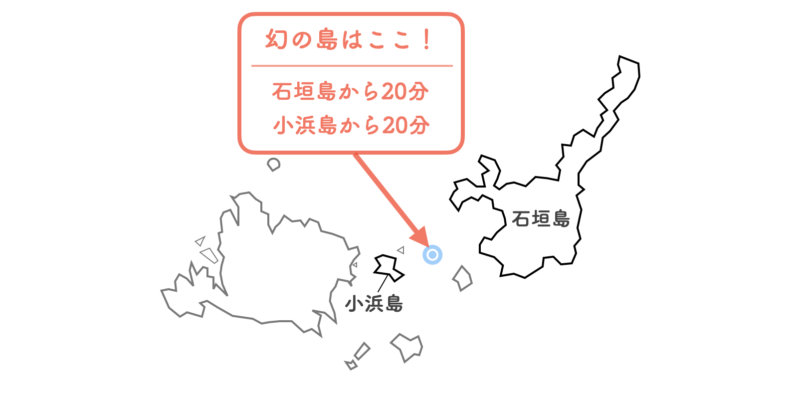 幻の島 地図