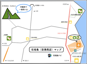 石垣島 地図 空港周辺