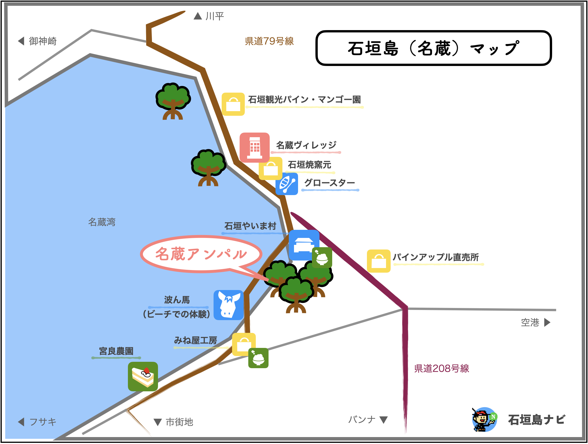 石垣島 地図 名蔵