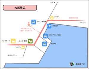 石垣島 地図 大浜