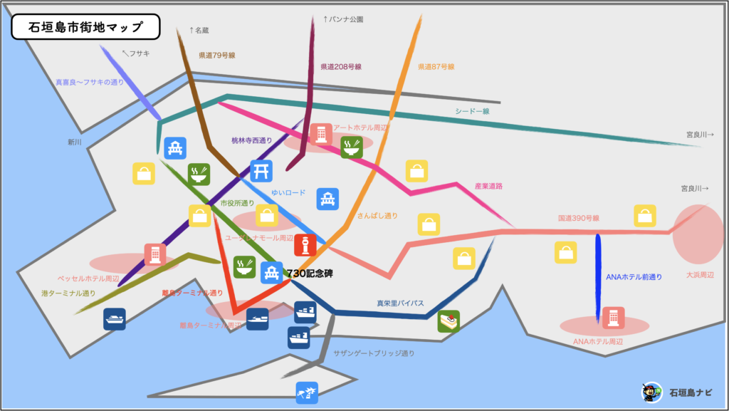 【石垣島】地図（市街地）｜離島ターミナル通り | 石垣島ナビ