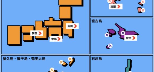 石垣島 jal