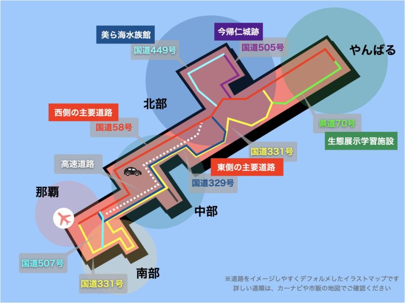 沖縄本島 道路 マップ