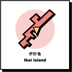 伊計島