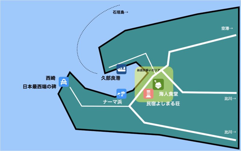 与那国島 イラストマップ 久部良港