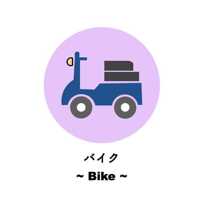 沖縄｜レンタルバイク