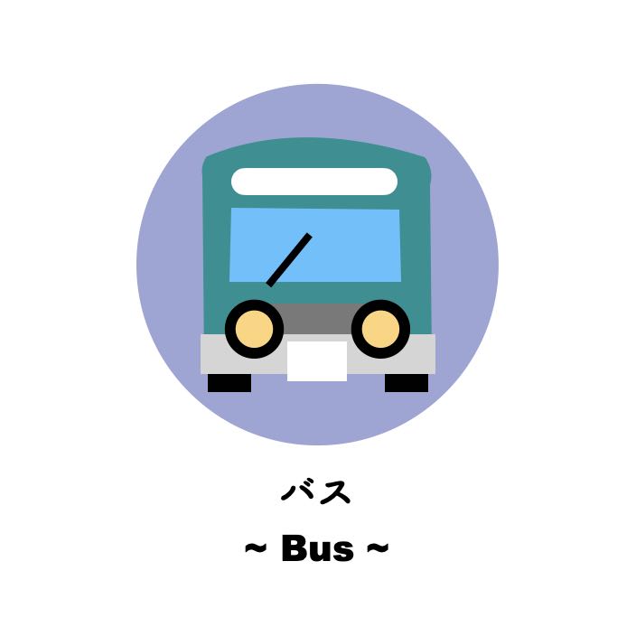 沖縄｜バス