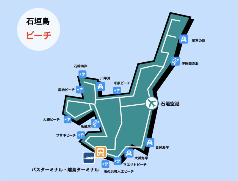 石垣島 ビーチ マップ