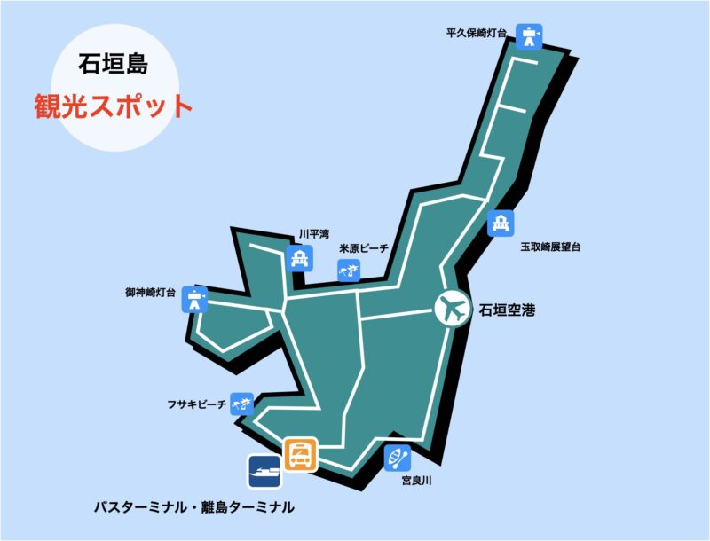 石垣島 観光マップ