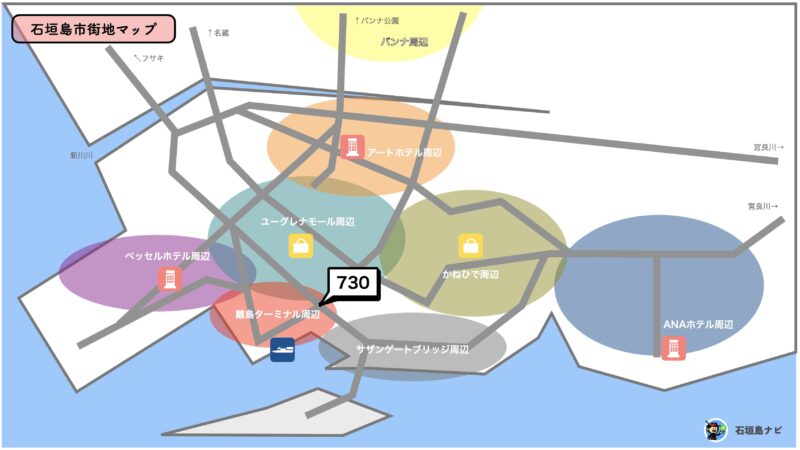 石垣島 イラストマップ 市街地