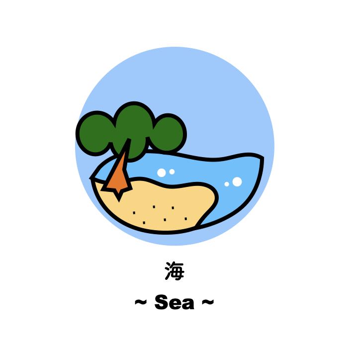 石垣島｜海｜いつから泳げる？どこで泳げる