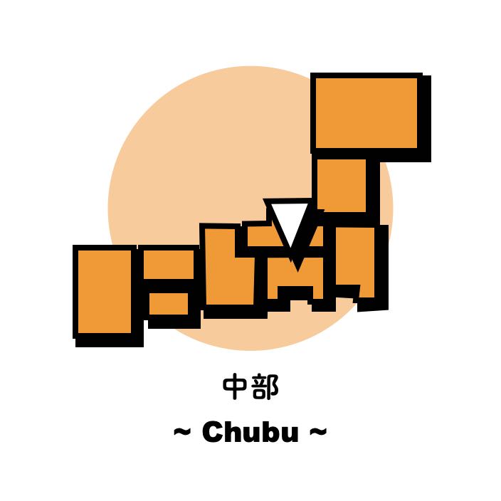 名古屋から沖縄｜飛行機