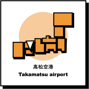 高松空港