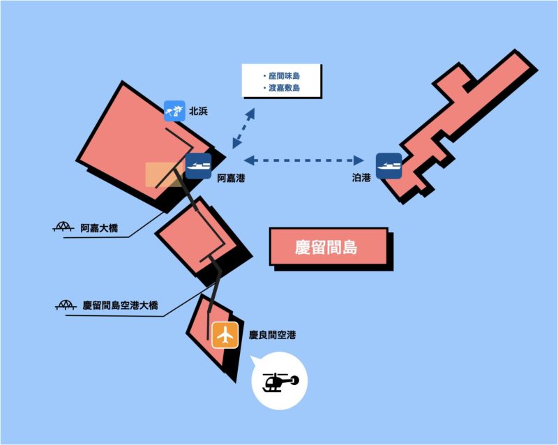 慶留間島 イラストマップ