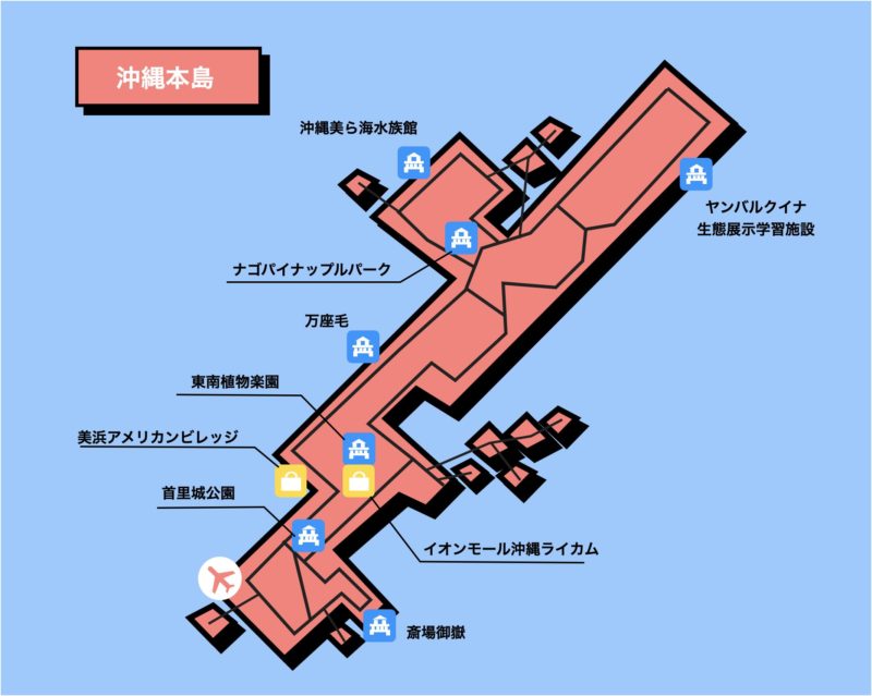 沖縄本島 イラストマップ