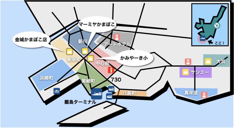 石垣島 かまぼこ マップ