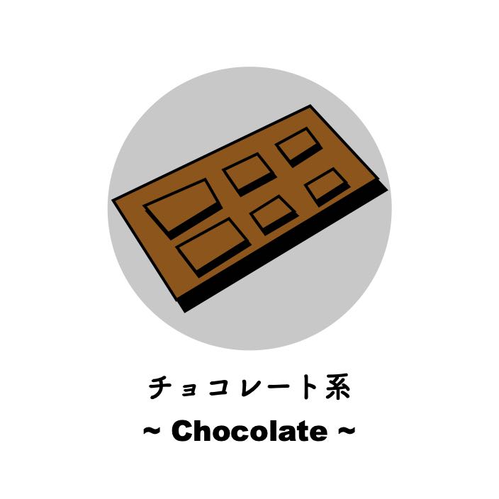 【沖縄】お菓子｜チョコレート系