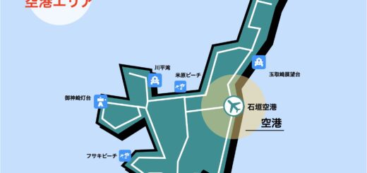 石垣島 イラストマップ 空港周辺