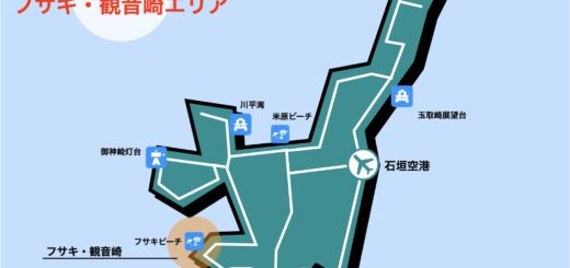 石垣島 イラストマップ フサキ周辺