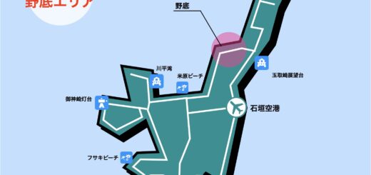 石垣島 イラストマップ 野底