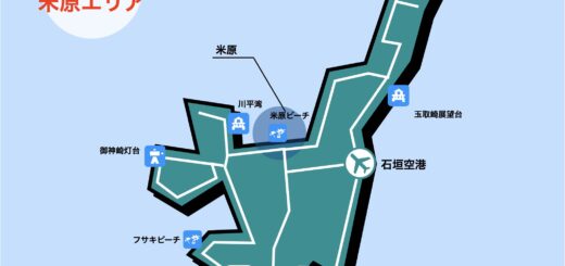 石垣島 イラストマップ 米原