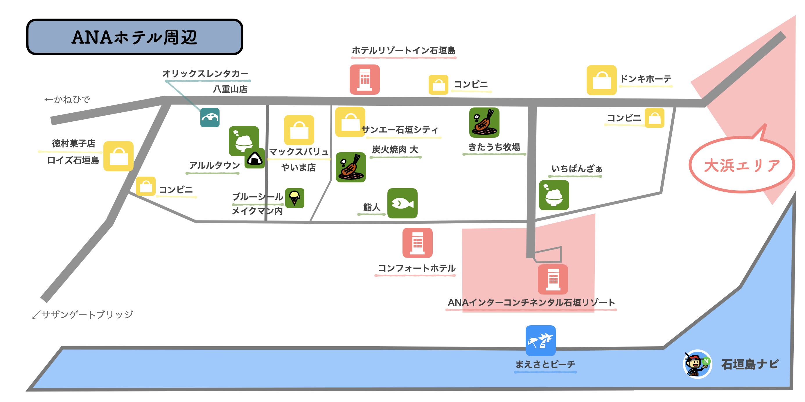 石垣島 イラストマップ anaホテル周辺