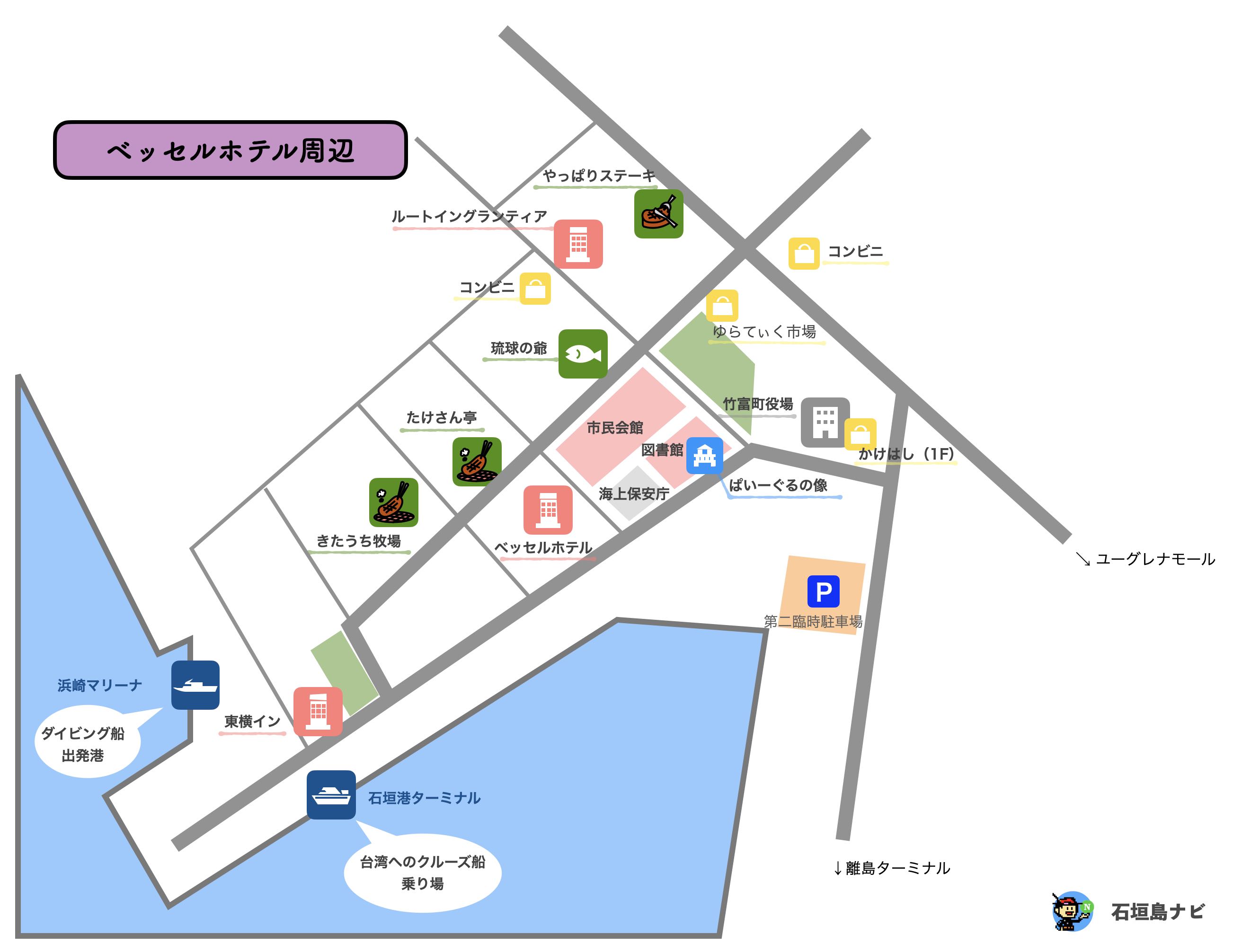 石垣島 イラストマップ ベッセルホテル周辺
