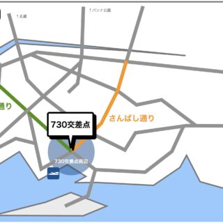 石垣島 730交差点周辺 地図