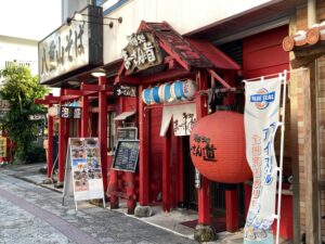 そば処まーさん道