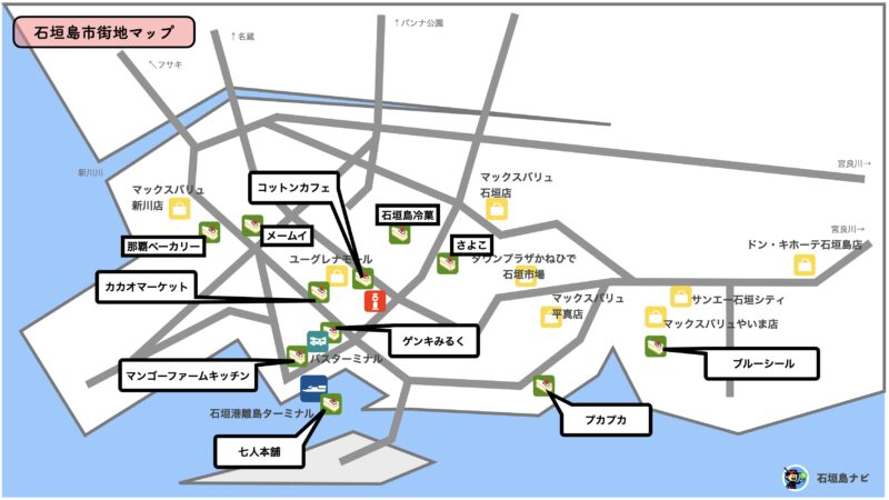 石垣島 スイーツ イラストマップ 市街地