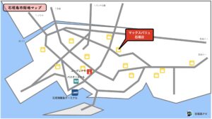 石垣島 マックスバリュ 石垣店 場所